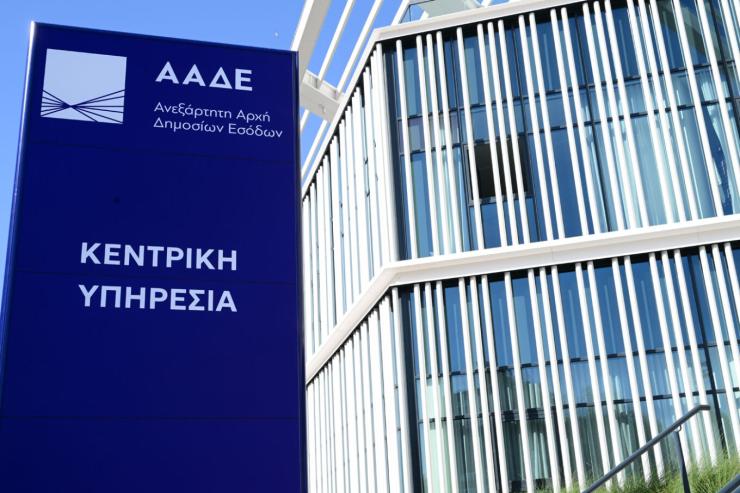 ΑΑΔΕ: Ψηφιακό δίχτυ ελέγχου με GPS και x-rays σε τελωνεία και λιμάνια
