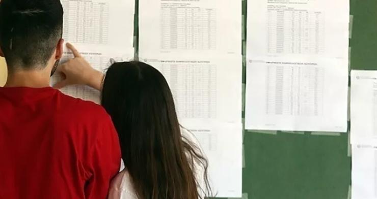 Ελάχιστες Βάσεις Εισαγωγής: Ανακοινώθηκαν από το Υπουργείο Παιδείας