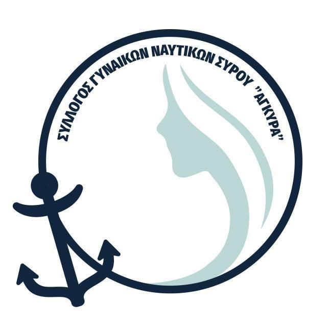 "Βαρύ" το φορτίο της έλλειψης του πατέρα ναυτικού