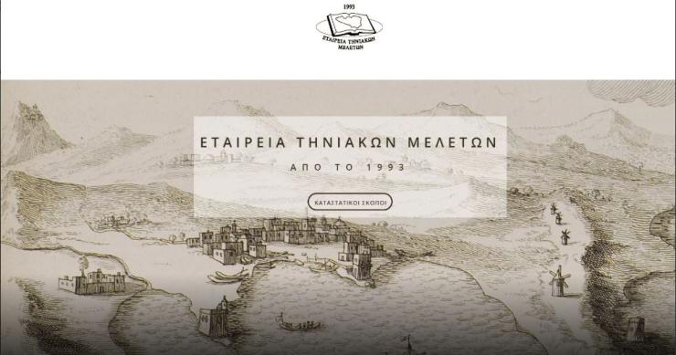 Ανάδειξη του φυσικού και πολιτιστικού πλούτου 