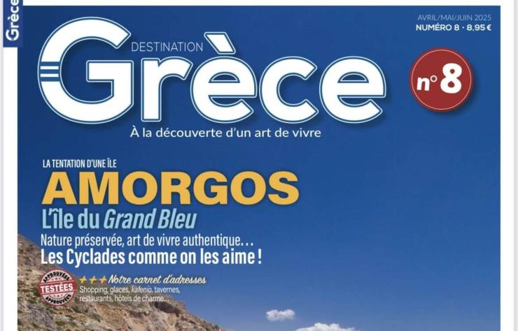 Το Destination Greece ταξιδεύει τους αναγνώστες του στην Αμοργό