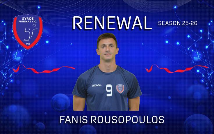 Ανανέωση της συνεργασίας του Φοίνικα Σύρου με τον Θεφάνη Ρουσόπουλο