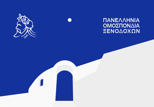 Στη Σαντορίνη το 6ο και το 1ο για τις Κυκλάδες Περιφερειακό Συνέδριο της Π.Ο.Ξ. 