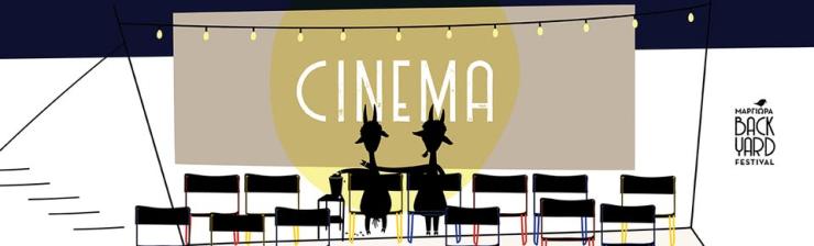 Επιλεγμένες ταινίες με επίκεντρο την παιδική ηλικία