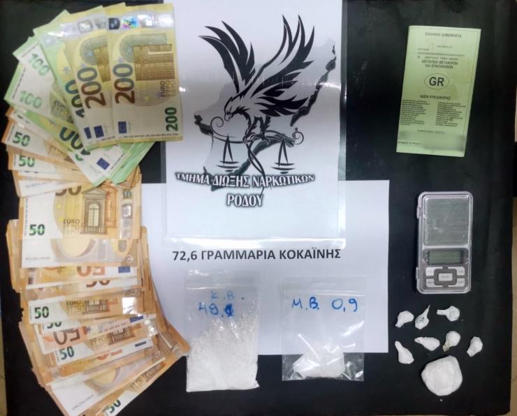 Ρόδος: Συνελήφθη 23χρονος για διακίνηση ναρκωτικών ουσιών