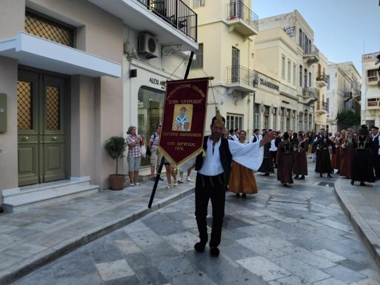 Τριήμερο ελληνικής παράδοσης