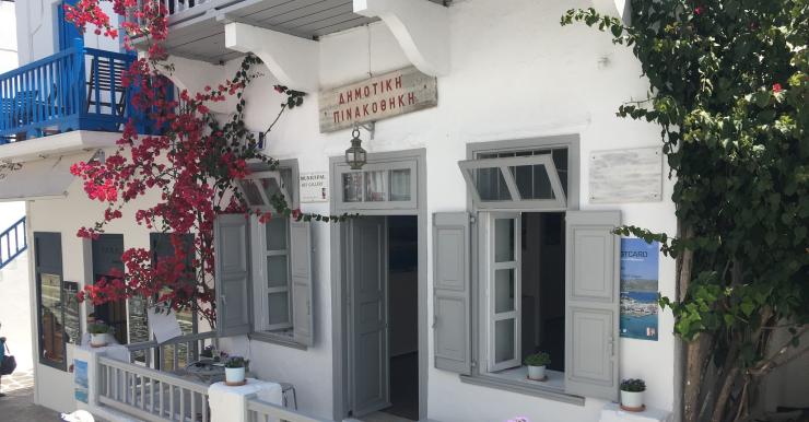 Πολύτροπες εικαστικές προσεγγίσεις