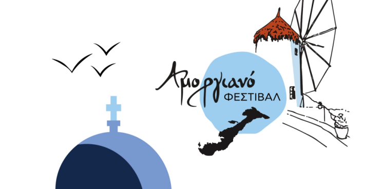 Σημείο συνάντησης πολιτισμού και παράδοσης