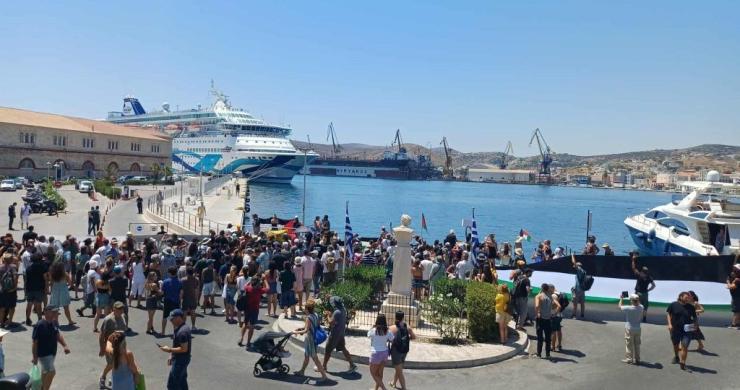 Σύρος: Μεγάλη κινητοποίηση για την Παλαιστίνη