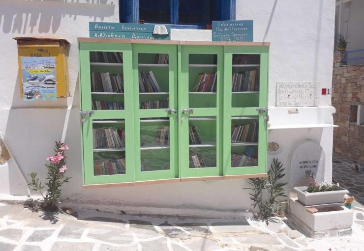 Μετάδοση της φιλαναγνωσίας σε επισκέπτες και κατοίκους