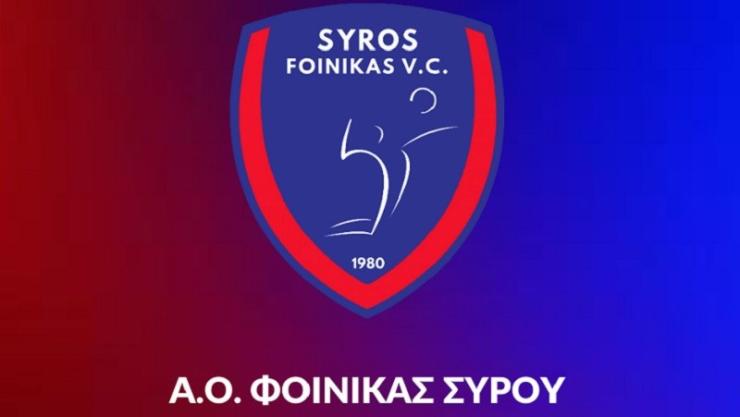 Α.Ο Φοίνικας: "Συγχαρητήρια στους αθλητές μας που πέτυχαν τους στόχους τους στις πανελλήνιες εξετάσεις"