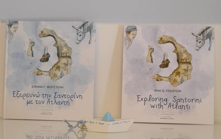 Ένα βιβλίο γραμμένο σε στίχους