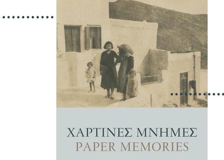 Σύρος: "Χάρτινες Μνήμες" στο Κέντρο Ιστορικών Μελετών της Καθολικής Επισκοπής