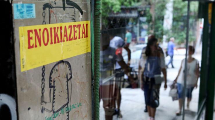 Έρχεται πιστοποιητικό καλοπληρωτή για ενοικίαση ακινήτου