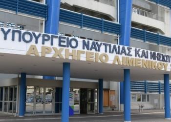 ΣΑΣ: Συνεδριάζει σήμερα για την θέσπιση ενεργειακής ρήτρας στους διαγωνισμούς των άγονων γραμμών