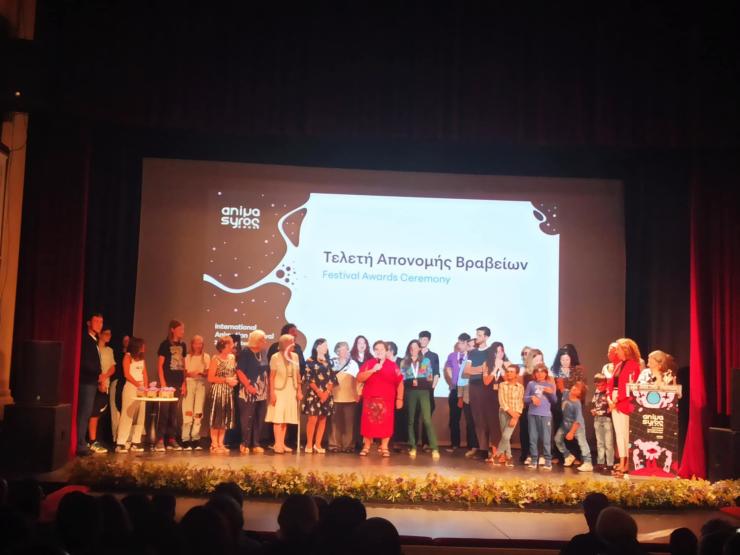 "Αυλαία" στη μεγαλύτερη γιορτή του animation της Σύρου