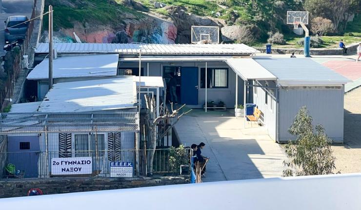 ΣΥΡΙΖΑ Νάξου: Άμεση λύση στο στεγαστικό του Ειδικού Επαγγελματικού Εργαστηρίου Εκπαίδευσης και Κατάρτισης