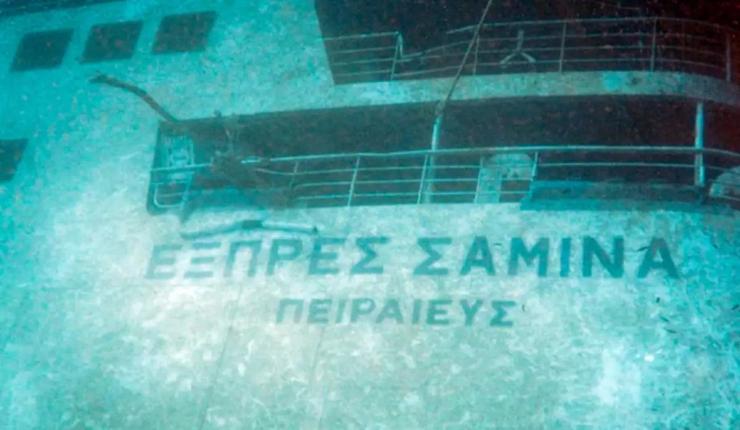 "Εξπρές Σάμινα": 25 χρόνια από το πολύνεκρο ναυάγιο της Πάρου