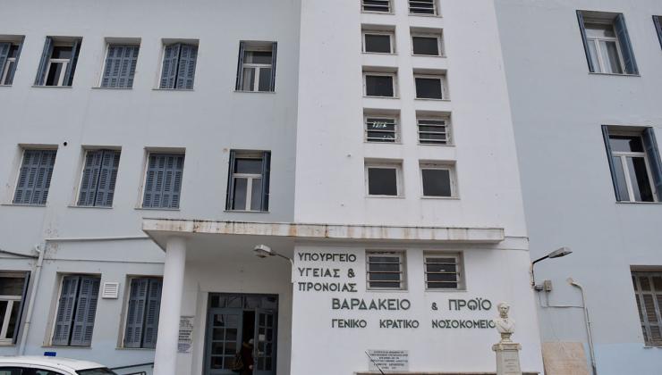 Νοσοκομείο Σύρου: Άνοιξε η πλατφόρμα για κλείσιμο ραντεβού με ιατρούς των Κυκλάδων