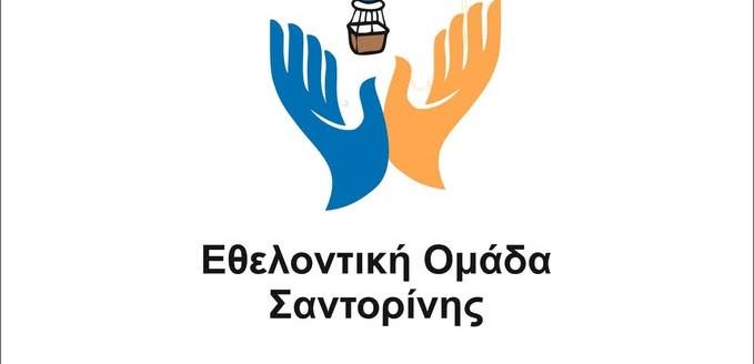 Υποδέχεται παιδιά με νεοπλασματικές  ασθένειες
