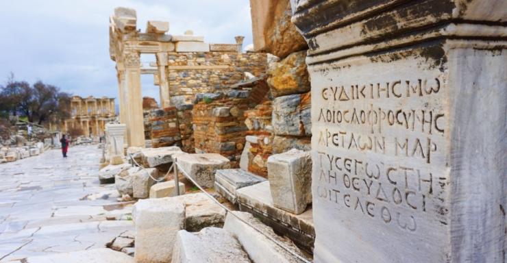 UNESCO: Αναμένεται η απόφαση για την καθιέρωση της “Παγκόσμιας Ημέρας Ελληνικής Γλώσσας”