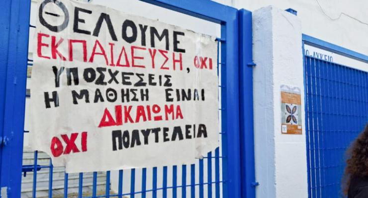 Ζητείται η άμεση κάλυψη όλων των κενών