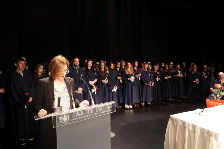Σύρος: Λαμπρή και συγκινητική, η Τελετή Καθομολόγησης του Τμήματος του Πανεπιστημίου Αιγαίου