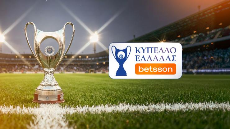 Σύρος: Το κύπελλο Ελλάδος Betsson στην πλατεία Μιαούλη