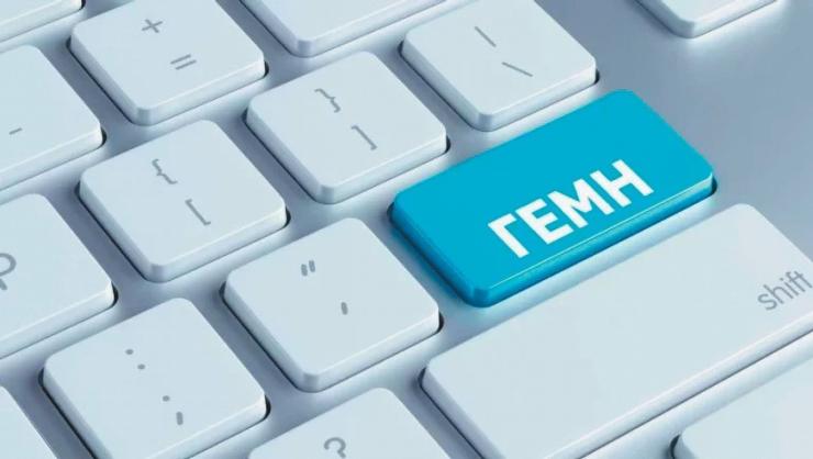 ΓΕΜΗ: “Παράθυρο” απαλλαγής προστίμων σε χιλιάδες επιχειρήσεις