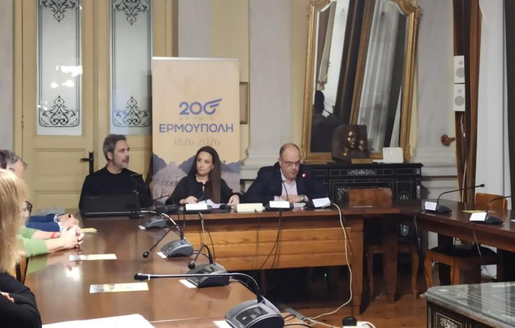 Η Σύρος τιμάει την ιστορική της ταυτότητα