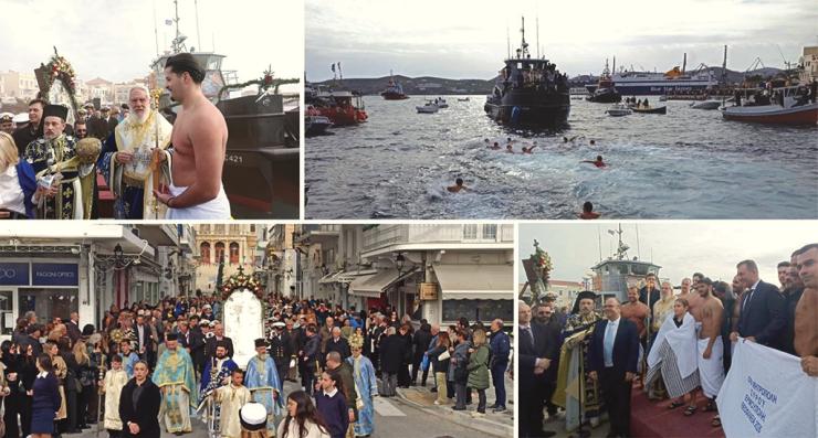 Καθαγιασμός των υδάτων στο λιμάνι της Ερμούπολης