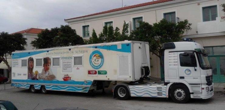 Τα Κινητά Πολυϊατρεία στη Σύρο