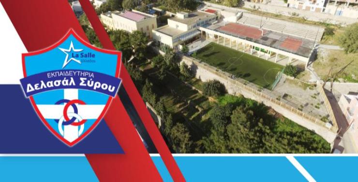 Οι μικροί μαθητές στο Μέγαρο Μουσικής