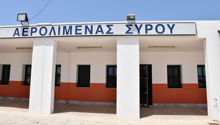 Ο Δήμος Σύρου-Ερμούπολης για την αεροπορική σύνδεση με το Ηράκλειο