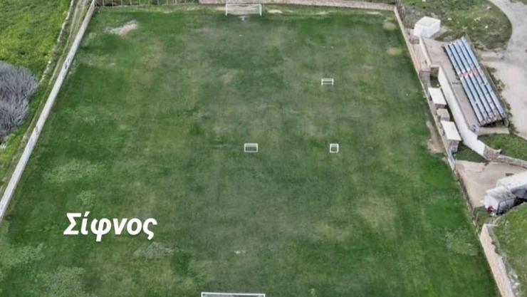 Περιφέρεια Ν. Αιγαίου: Κατασκευή δύο νέων γηπέδων ποδοσφαίρου σε Σίφνο και Τήνο