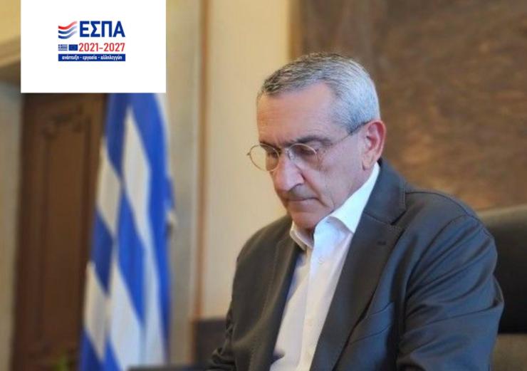 Περιφέρεια Ν. Αιγαίου: Ένταξη του έργου αντικατάστασης και επέκτασης δικτύων ύδρευσης στη Σέριφο