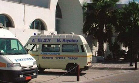 ΣΥΡΙΖΑ: Στη Βουλή η ανάγκη δημιουργίας Μονάδας Τεχνητού Νεφρού στην Πάρο