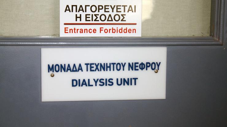 Ευχαριστήρια επιστολή για την προσφορά και το έργο του ιατρού, Βασίλη Παπαχριστόπουλου