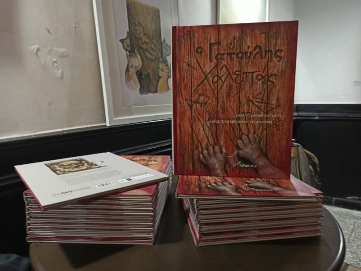 Μία ιστορία με σημαντικά μηνύματα που αρχίζει από την Τήνο 