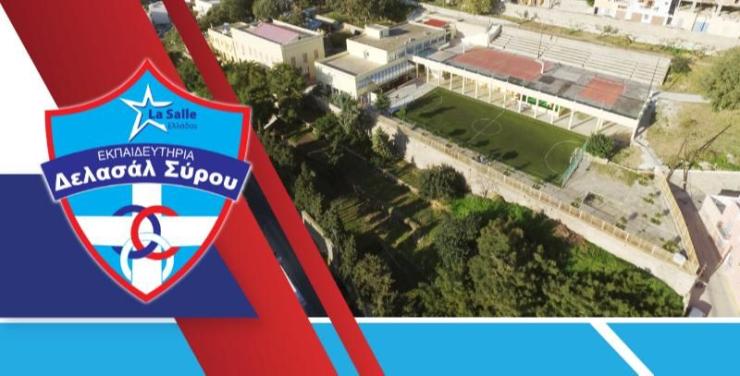 Τα σχολικά ωδεία θα τιμήσουν τη γέννηση της Ερμούπολης