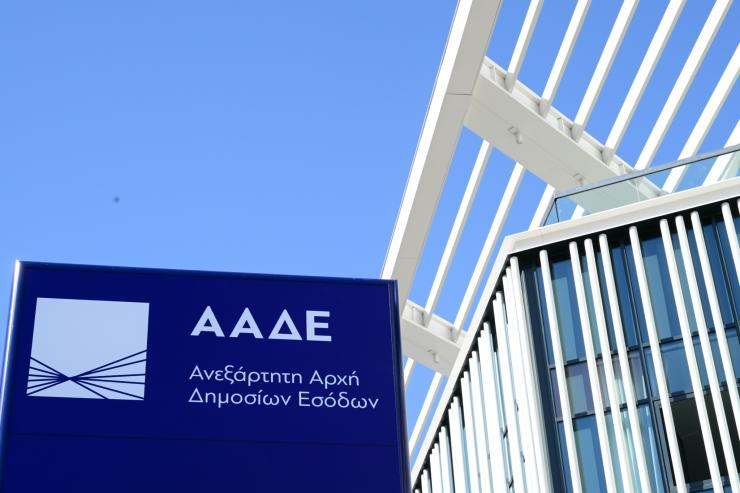 Η ΑΑΔΕ βάζει στο “συρτάρι” 7,72 δισ. παλιά χρέη προς την εφορία
