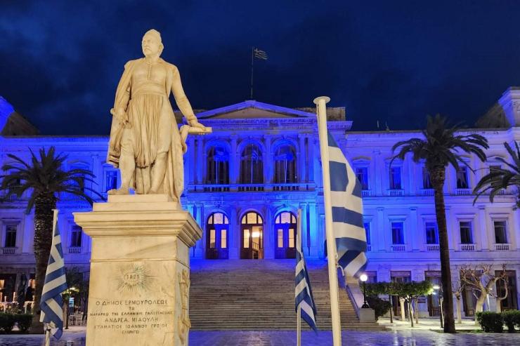 Σύρος: Στα “μπλε” το δημαρχιακό μέγαρο με αφορμή την Παγκόσμια Ημέρα Ευαισθητοποίησης για τον Αυτισμό