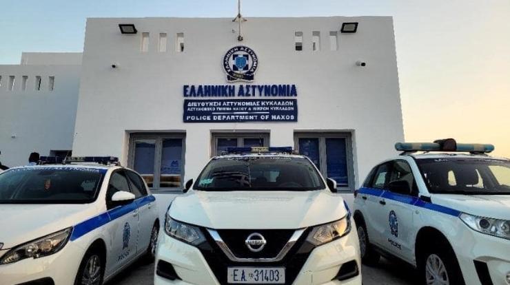 Νάξος: Σύλληψη 56χρονου για κακοποίηση ζώου συντροφιάς