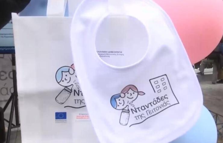 Νταντάδες της γειτονιάς: Ποιοι είναι οι δικαιούχοι, πώς θα γίνουν οι αιτήσεις