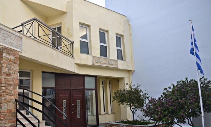 Σε λειτουργία το Κέντρο Κοινότητας Δήμου Τήνου 