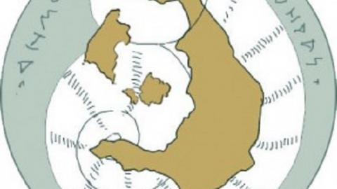 Σίτιση εκπαιδευτικών στο Α/Απ Σαντορίνης