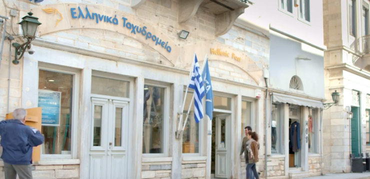 ΕΛΤΑ Ενέργεια με "άρωμα" Σύρου