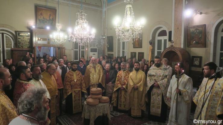 Εορτασμός της μνήμης του Αγίου Σπυρίδωνος στα Χρούσσα