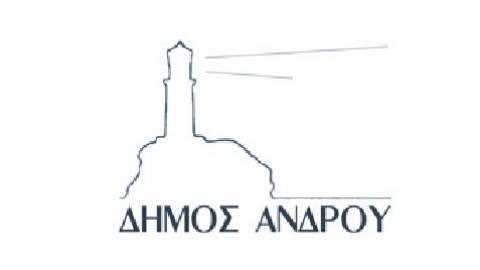Ψήφισμα για το θάνατο της υπαλλήλου Ζωής Μηλιού