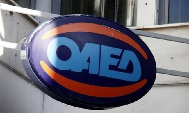 Ξεκινάει σήμερα το νέο πρόγραμμα του ΟΑΕΔ